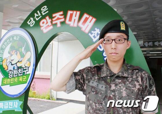 본문 이미지 - 미국 시민권을 포기하고 자원 입대한 육군 35사단 완주대대 소속 박영훈 일병.&#40;사진제공=육군 35사단 © News1 박효익 기자