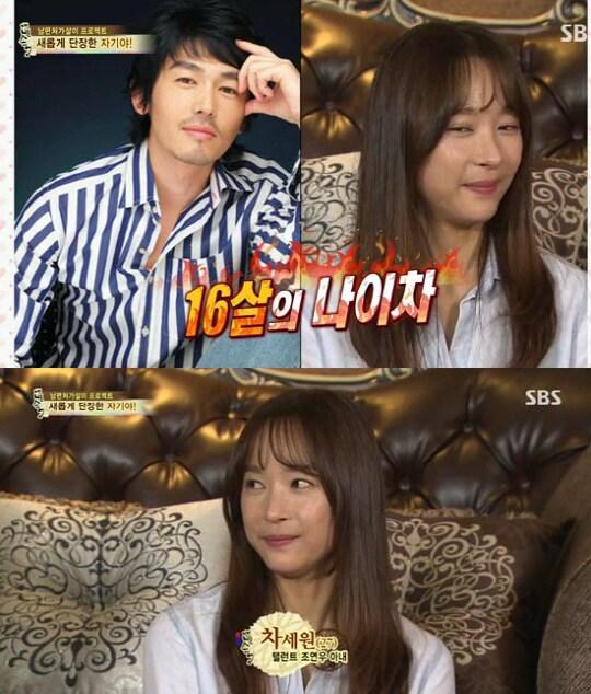 본문 이미지 - SBS '백년손님-자기야'. © News1  