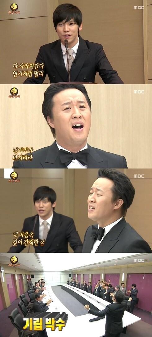 본문 이미지 - MBC '무한도전'. © News1 