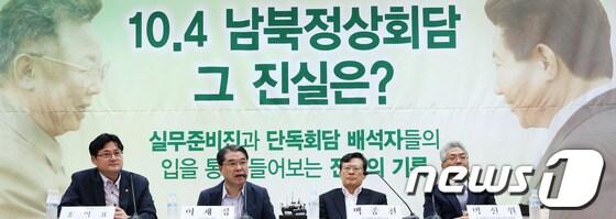 본문 이미지 - 지난 7월1일 서울 여의도 국회 의원회관에서 열린 &#39;10.4남북정상회담 그 진실은?&#39; 긴급좌담회에서 이재정 전 통일부장관이 &#39;NLL 대화록&#39; 논란과 관련한 입장을 밝히고 있다.                            2013.7.1/뉴스1 © News1 오대일 기자