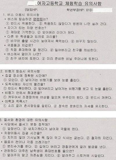 본문 이미지 - 온라인 커뮤니티. © News1 