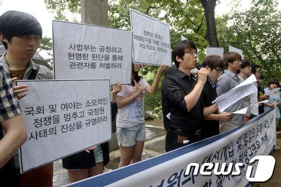 본문 이미지 - 연세대학교 총학생회가 11일 서울 신촌캠퍼스 이한열 동산 앞에서 '국정원 대선개입 및 경찰의 은폐·축소 수사 의혹에 대한 진상규명 시국선언'을 하고 있다. 2013.7.11/뉴스1 © News1 안은나 기자