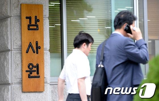 본문 이미지 -                       서울 삼청동에 자리잡고 있는 감사원.   2013.7.11/뉴스1 © News1 박지혜 기자