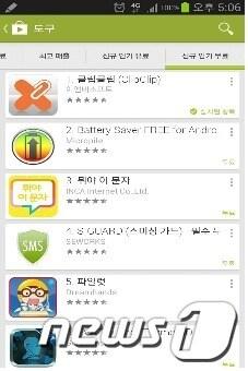 본문 이미지 - 사진제공=이앤비소프트© News1 