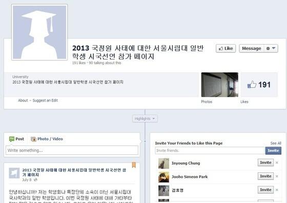 본문 이미지 -  © News1 