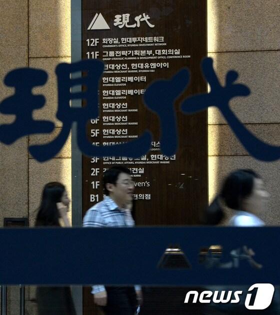 본문 이미지 - 현대상선이 위치한 종로구 연지동 현대그룹빌딩 모습. 2013.7.12/뉴스1 © News1   박정호 기자