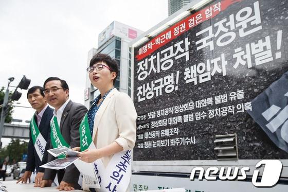 본문 이미지 - 민주당 국가정보원 개혁 운동본부 산하 '국민홍보단' 소속 의원들이 15일 오후 서울 청계2가 삼일교에서 정치공작 규탄 및 국정원 개혁촉구 범국민 서명운동을 펼치고 있다. 오른쪽부터 은수미, 박홍근 의원. 2013.7.15/뉴스1 © News1   유승관 기자