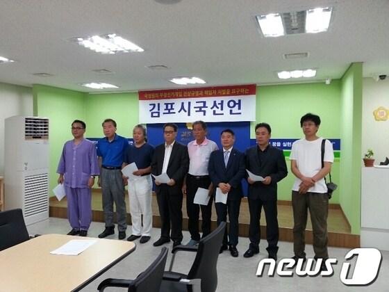 본문 이미지 - © News1 