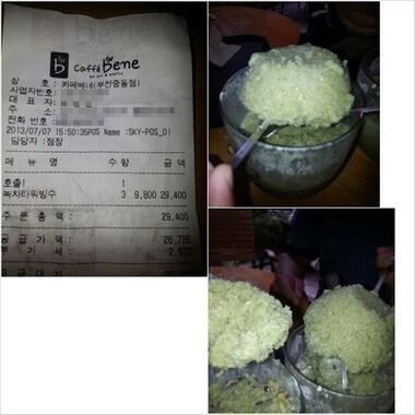 본문 이미지 - 페이스북(Nathan Chon). © News1 