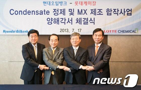본문 이미지 - 현대오일뱅크-롯데케미칼, 1조 규모 합작 추진(사진제공=현대오일뱅크)© News1  