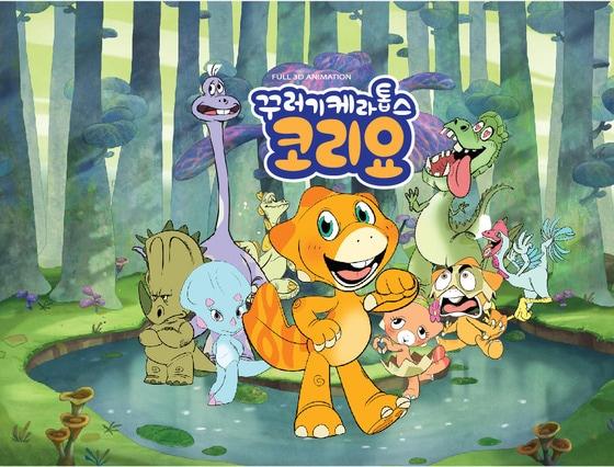 본문 이미지 - 3D 애니메이션 &#39;꾸러기 케라톱스 코리요&#39;&#40;오픈프레스 제공&#41;. © News1  