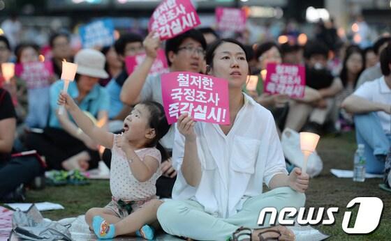 본문 이미지 - 지난 19일 오후 서울광장에서 진보성향의 시민단체로 구성된 국정원 대응 시국회의 주최로 열린 국가정보원 정치공작 대선개입 규탄 및 진상규명 촉구 범국민 촛불집회에서 참가한 시민들이 국정원 규탄의 촛불을 들고 있다. /뉴스1 © News1   손형주 기자
