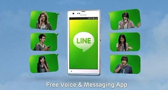 본문 이미지 - 글로벌메신저 라인© News1  