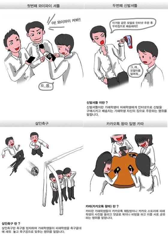 본문 이미지 - © News1  