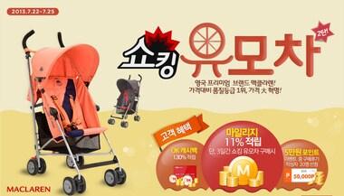 본문 이미지 - © News1  