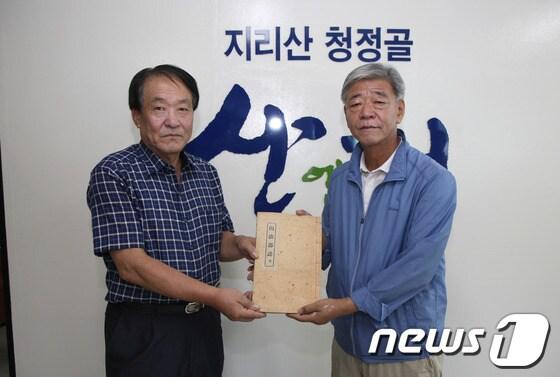 본문 이미지 - 1958년 발간된 '산청군지'를 기증한 공윤실(왼쪽) 선생. <산청군 제공> © News1 