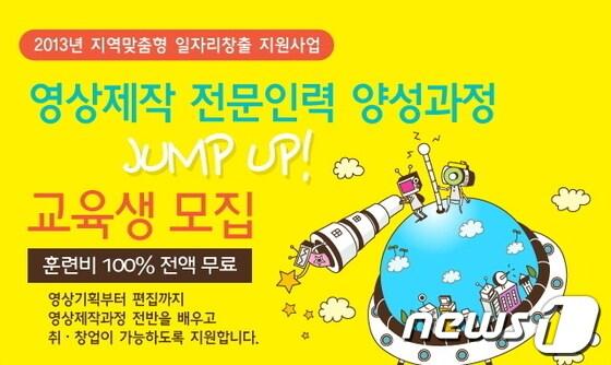 본문 이미지 - © News1 