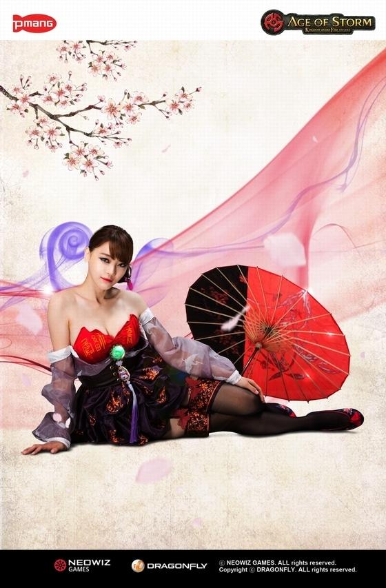 본문 이미지 - 서유리 &#39;유리아&#39; 코스프레© News1  