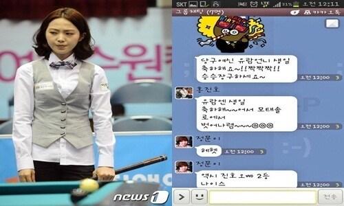 본문 이미지 - 차유람 트위터.(@charamcha).© News1 