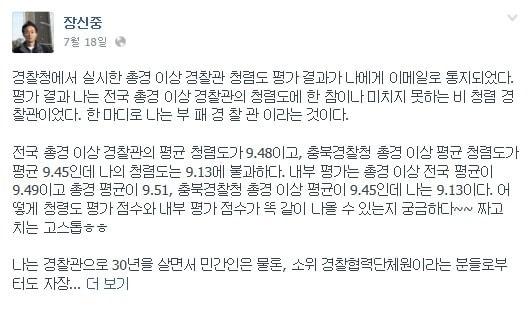 본문 이미지 - © News1 