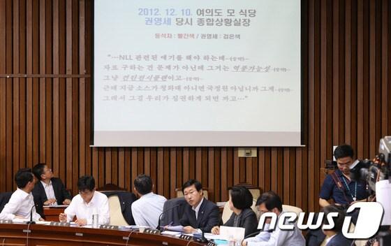 본문 이미지 - 박범계 민주당 의원이 24일 서울 여의도 국회에서 열린 국가정보원 댓글 의혹 사건 등의 진상규명을 위한 국정조사특위에서 남북정상회담 대화록에 관한 대선 당시 권영세 새누리당 종합상황실장의 녹취록을 공개하고 있다. 2013.7.24/뉴스1 © News1   송원영 기자