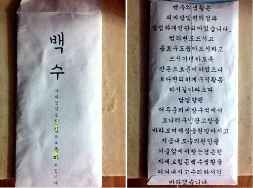 본문 이미지 - 온라인 커뮤니티. © News1 