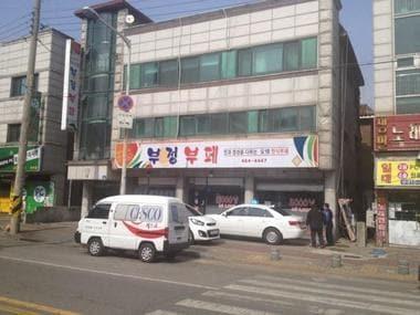 본문 이미지 - 온라인 커뮤니티. © News1 