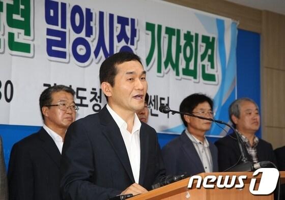 본문 이미지 - 25일 경남도청에서 기자회견하고 있는 엄용수 밀양시장.© News1 