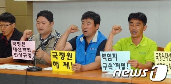 본문 이미지 - 제주지역 노동자들이 26일 제주특별자치도의회 도민의 방에서 기자회견을 열고 국정원 대선개입 사건을 규탄하는 공동 시국선언문을 발표했다. © News1 이상민 기자  