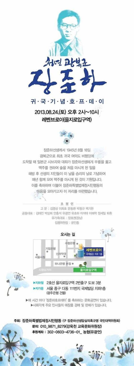 본문 이미지 - © News1 