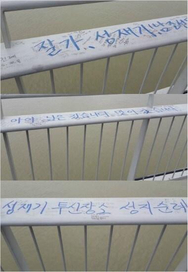 본문 이미지 - 온라인 커뮤니티. © News1 