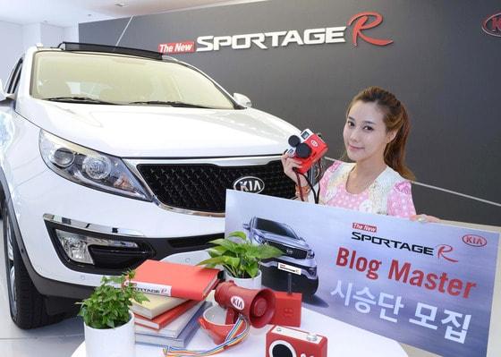 본문 이미지 - 더뉴스포티지R, 블로그 마스터 시승단 모집. © News1  