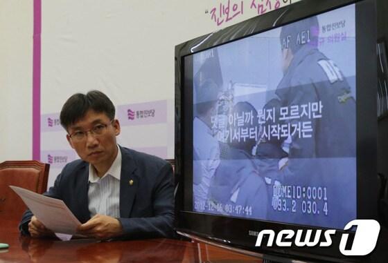 본문 이미지 - 이상규 통합진보당 의원이 29일 서울 여의도 국회에서 서울경창청 사이버범죄수사대 디지털증거분석실의 국정원 직원의 대선 개입 댓글 수사 과정이 담긴 녹화영상을 공개하고 있다. 이 의원은 