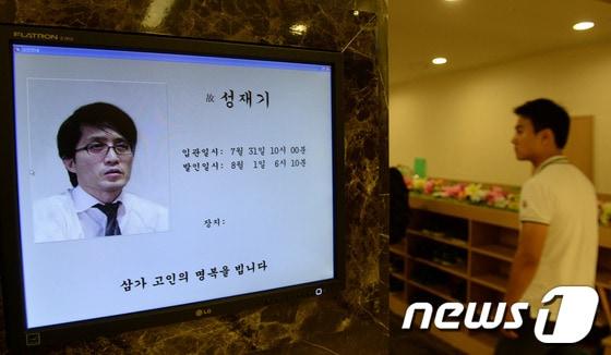 본문 이미지 - 30일 서울 영등포구 여의도성모병원 장례식장에 고(故) 성재기 남성연대 대표의 빈소가 마련돼 있다. © News1 양동욱 기자