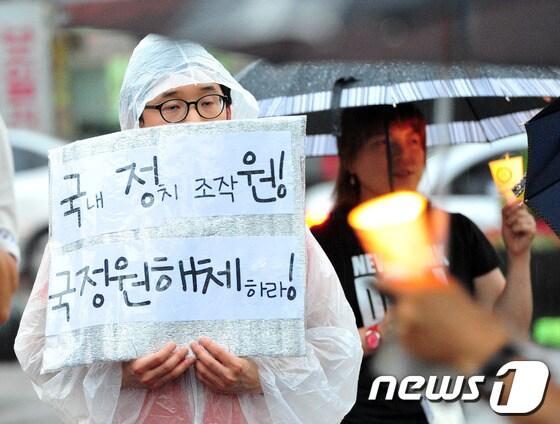 본문 이미지 - 국정원 선거개입에 대한 철저한 국정조사를 위한 대규모 촛불집회가 전국적으로 확산된 가운대 4일 오후 전주 오거리광장에서 전북여성단체연합 회원들과 시민들이 촛불 집회를 하고 있다.2013.07.04/뉴스1 © News1 김대웅 기자