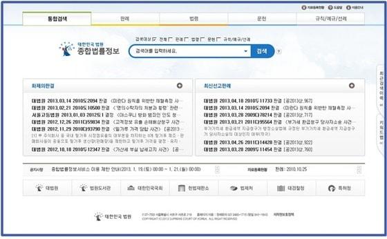 본문 이미지 - © News1 