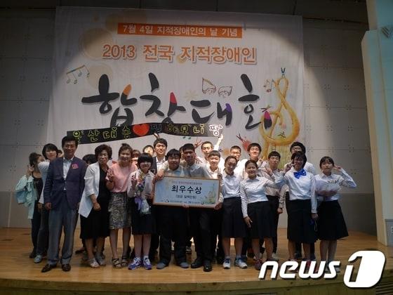 본문 이미지 - 지난 4일 건국대학교에서 열린 '2013년 전국지적장애인합창대회'에서 최우수상을 수상한 울산 대송고 학생들이 기념촬영을 하고 있다. (울산시교육청 제공) © News1  