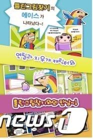 본문 이미지 - © News1 