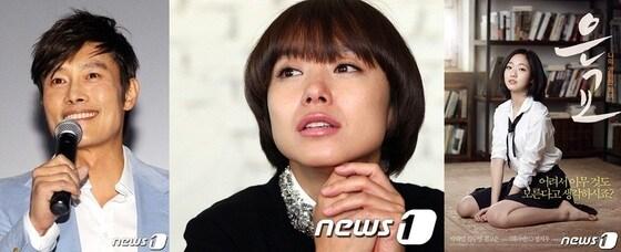 본문 이미지 - 영화 '협녀:칼의 기억'에 출연하는 이병헌과 전도연, 김고은 © News1  