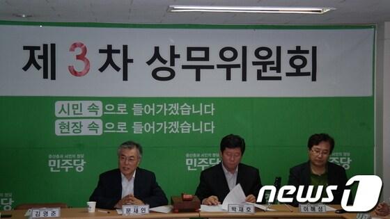 본문 이미지 - 9일 오전 부산시당 상무위원회에서 발언하고 있는 문재인 의원. <민주당 부산시당 제공>© News1 