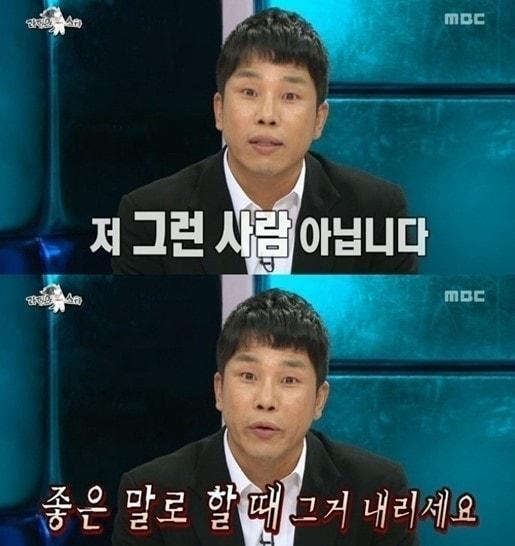 본문 이미지 - MBC '황금어장-라디오스타'. © News1 