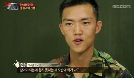 본문 이미지 - MBC '일밤-진짜사나이'. © News1 