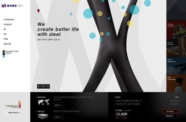 본문 이미지 - © News1  