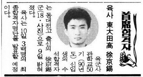 본문 이미지 - 온라인 커뮤니티. © News1 