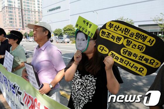 본문 이미지 - 부산시민공원조성 범시민운동본부 회원들이 13일 오전 부산진구청 앞에서 부산시민공원 토양정밀조사를 불이행한 하계열 부산진구청장을 규탄하는 기자회견을 열고 있다. 2013.8.13/뉴스1 © News1 전혜원 기자