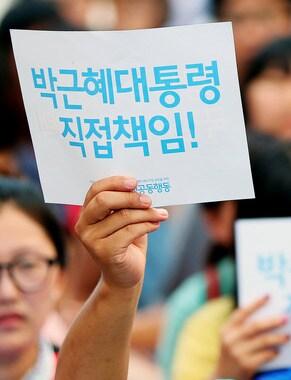 본문 이미지 - 서울대, 이화여대 등 전국 10여개 대학 총학생회 소속 대학생들로 이뤄진 '대학생 시국회의'가 '국정원 대선개입' 관련 특검을 요구하는 서명운동을 벌인다. © News1 오대일 기자