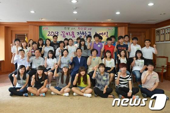 본문 이미지 - 13일 김관용 경북도지사가 저소득주민 자녀 54명에게 '꿈키움' 장학금을 수여한 뒤 함께 화이팅을 외치고 있다./.© News1 