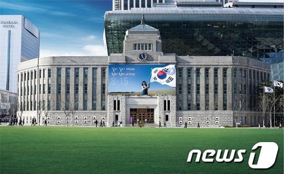 본문 이미지 - [자료] 서울도서관 © News1   한종수 기자