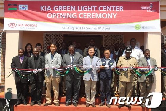 본문 이미지 - 기아차, 아프리카 말라위에 보건센터 건립(사진제공=기아자동차)© News1  