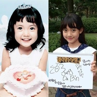 본문 이미지 - 배우 정다빈.(온라인 커뮤니티, 투니버스) © News1 